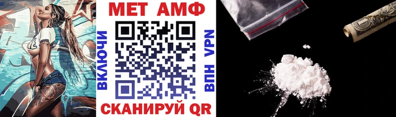 Купить где  Полевской  АМФЕТАМИН Розовый 