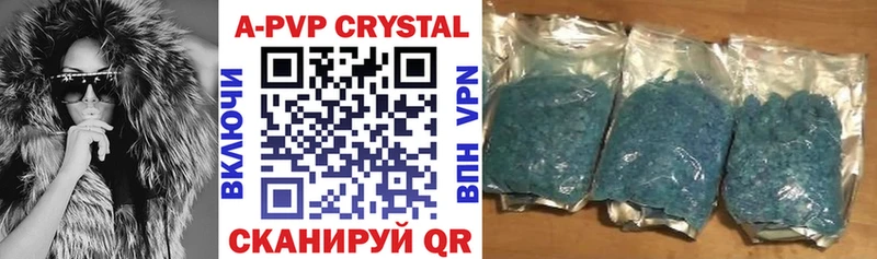Купить  Полевской  Alpha-PVP СК 