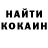 Кодеиновый сироп Lean Purple Drank Tony McKinzy