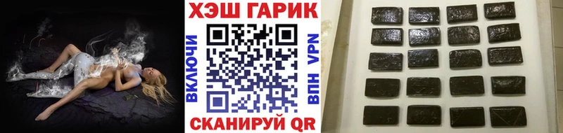 ГАШИШ убойный  Купить закладки  Полевской 