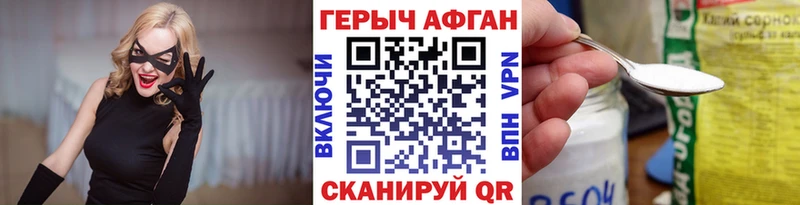 ГЕРОИН белый  Купить закладки  Полевской 