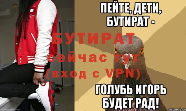 Альфа ПВП Иннополис