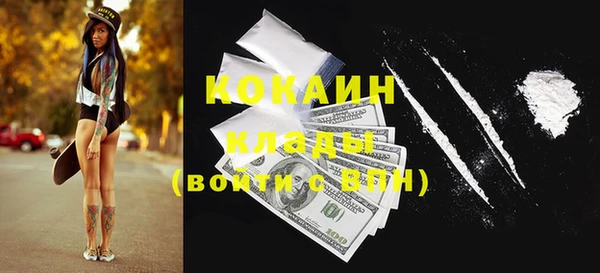 кокаин VHQ Инсар