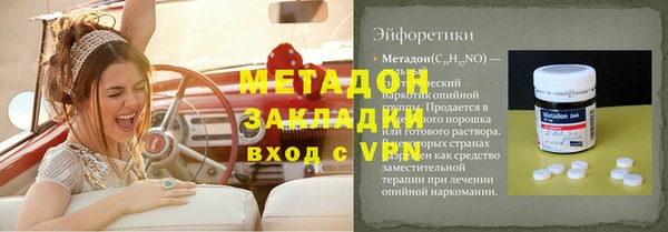 амф Инта