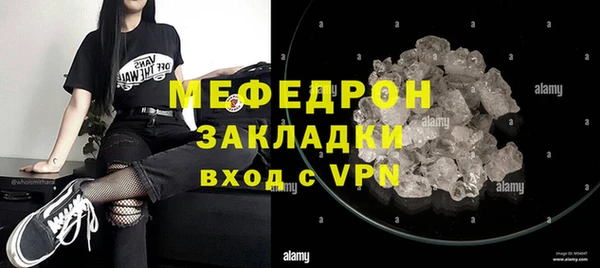 кокаин VHQ Инсар