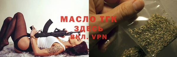 амф Инта