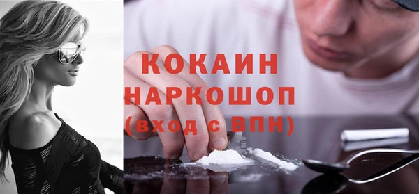 кокаин VHQ Инсар