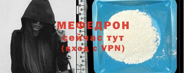 кокаин VHQ Инсар