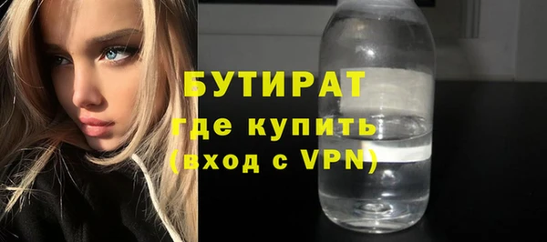 амф Инта