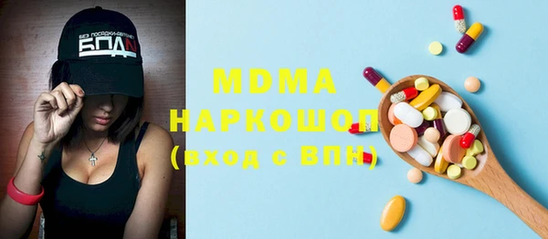 кокаин VHQ Инсар