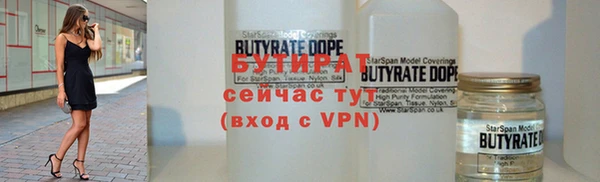 кокаин VHQ Инсар