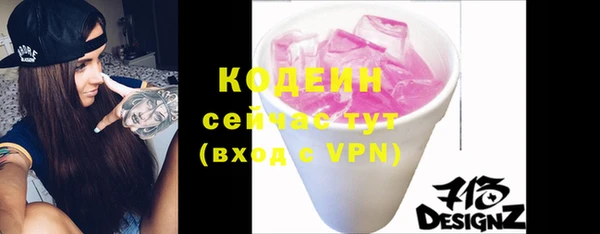 амф Инта