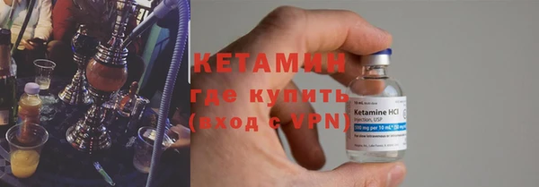 амф Инта