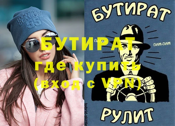Альфа ПВП Иннополис