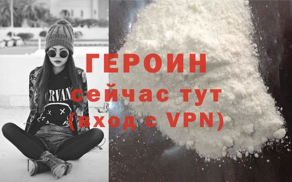 амф Инта