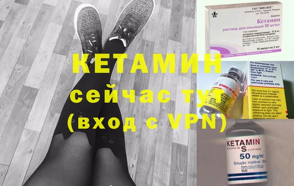 кокаин VHQ Инсар