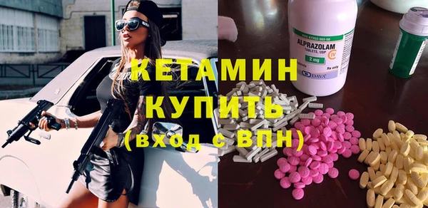 кокаин VHQ Инсар
