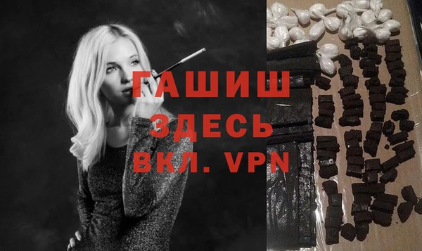 кокаин VHQ Инсар