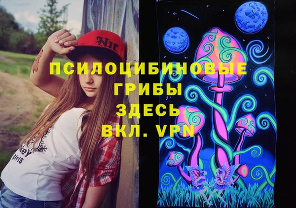 кокаин VHQ Инсар
