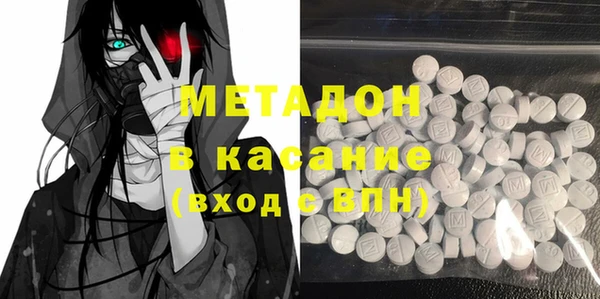 амф Инта