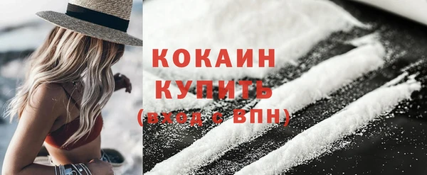 кокаин VHQ Инсар
