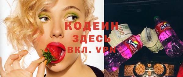 кокаин VHQ Инсар