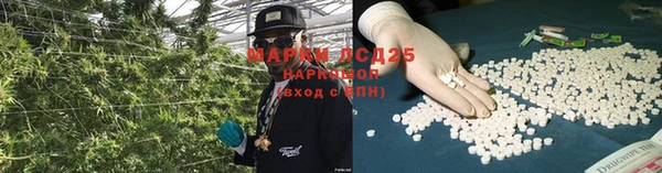 кокаин VHQ Инсар