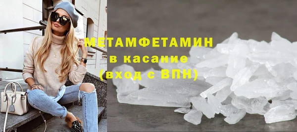 амф Инта