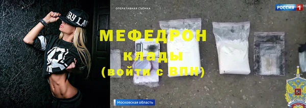 амф Инта