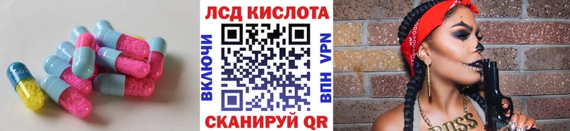 Лсд 25 экстази кислота  Купить закладки  Полевской 