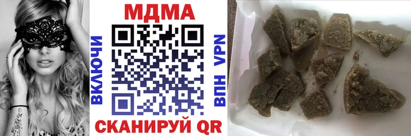 Купить где  Полевской  МДМА crystal 